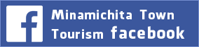 Minamichita-Town-Tourism-facebook