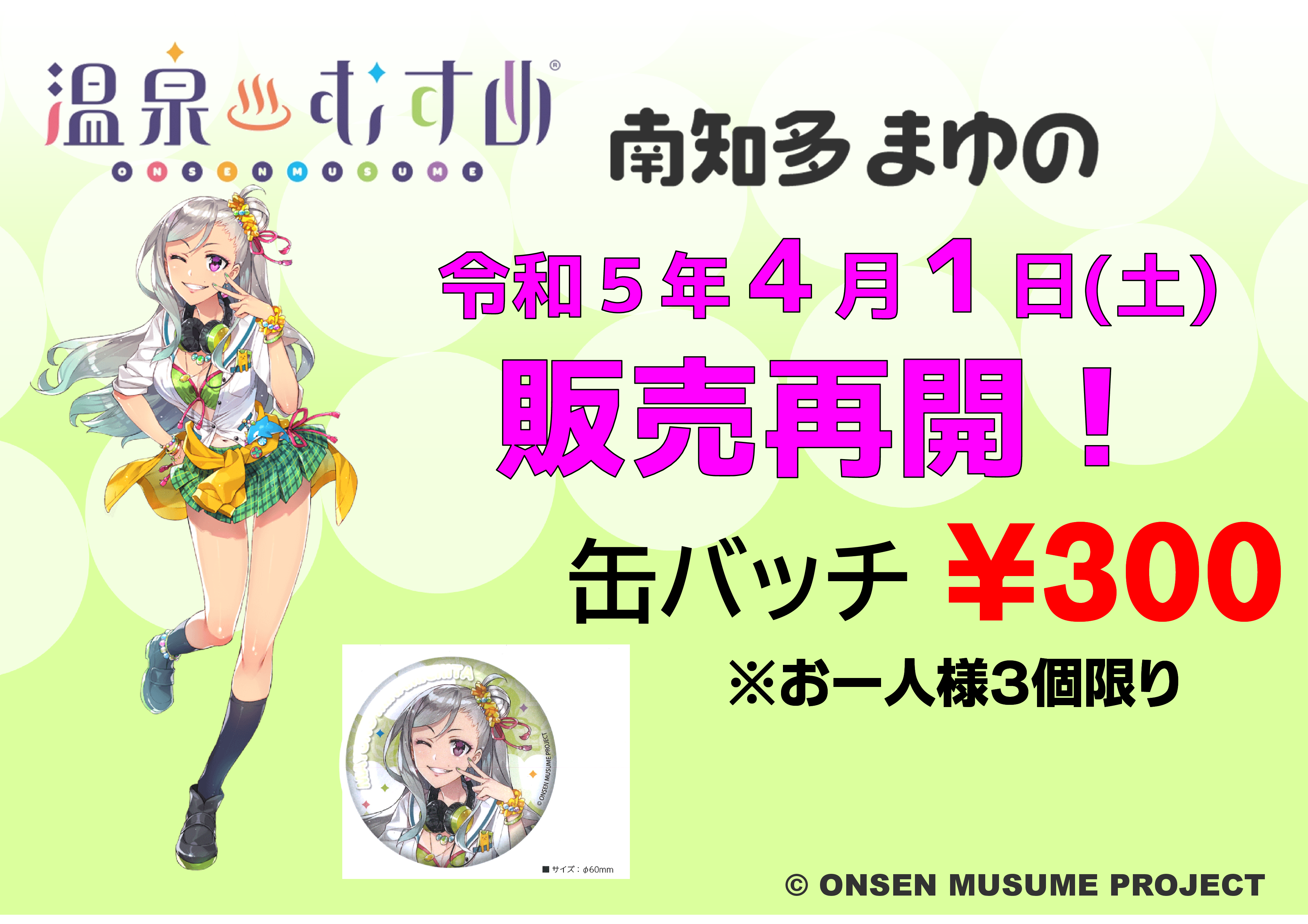 高知インター店】 ヴァイス ウマ娘 プリティーダービー RRR 友 と書い